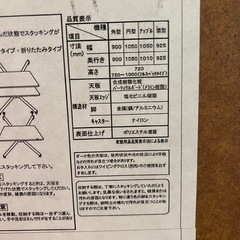 イトーキ ソレイユ 会議テーブル（キャスター脚・天板フラップタイプ）の画像