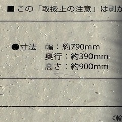 引き出し　タンス　衣装ケース　無料！の画像