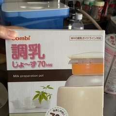 調乳じょーずの画像