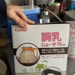 調乳じょーずの画像