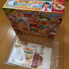 アンパンマン　パン工場の画像