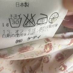 BASIC 日本製ワンピース　M 裾ほつれアリの画像