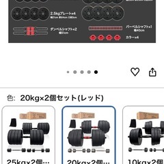 ダンベル、バーベルの画像