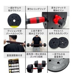 ダンベル、バーベルの画像