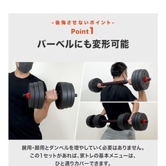 ダンベル、バーベルの画像