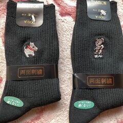 ◆女性用の靴下まとめて　総額4000円程度のお品　未使用保管品　おまけ付き◆NO4の画像