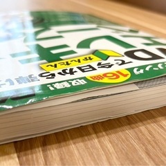 DVDで今日から弾ける！かんたんエレキベースの画像