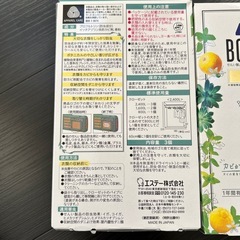 クローゼット用防虫剤ボタニカル2個セットの画像