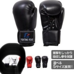 自立式サンドバッグとグローブの画像