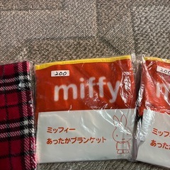 ブランケット　まとめて　新品未使用の画像