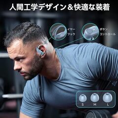 【試用のみ！新品同様品】GOLREX イヤホン bluetooth ワイヤレスイヤホン 耳掛け式 ぶるーとゅーす イヤフォン 最大40時間再生 Hi-Fi音質 AAC対応 LEDディスプレイ 物理ボタン誤操作なし 落ちない 快適装着感 ランニング スポーツ IPX7防水 片耳/両耳モード QI/Type-C充電 通勤通学/WEB会議に適用 iOS/Android 水色の画像
