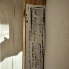 無印　オットマンの画像