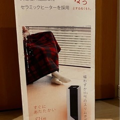 スリムセラミックファンヒーター（CCP FX-303）※動作確認済の画像