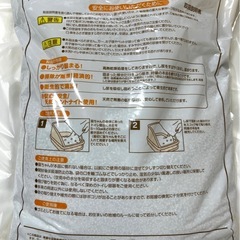 猫砂　ベントナイトの砂　7L   ×7個の画像