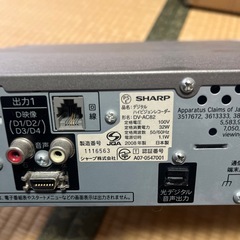 SHARP AQUOS DVD ハイビジョンレコーダーの画像