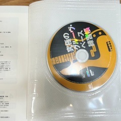 【教則本】 究極のグルーヴ・ベース練習帳 CD付の画像