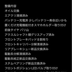 シグナス X 2型 整備済、自賠責有、置型充電機能スマホホルダー付き、se44jの画像