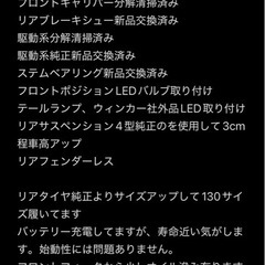 シグナス X 2型 整備済、自賠責有、置型充電機能スマホホルダー付き、se44jの画像