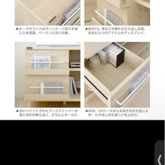 テレビボードの画像