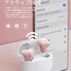 😊 😊 😊【試用のみ！新品同様品】【イヤホンハート型】 ワイヤレスイヤホンbluetooth5.3 イヤホン 人気 可愛い 小型 軽量 Hi-Fi音質 イヤホンワイヤレス ハート かわいい 最大48時間再生 CVC8.0/ENC/AAC ノイズキャンセリング 自動ペアリング Type-C充電 IPX7防水 ビジネス/通勤/通学/スポーツ/iPhone/Android対応 (ピンク)の画像