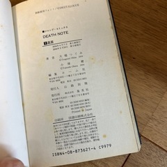 デスノート1〜12巻の画像