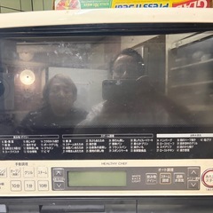 ジャンク品　日立　ヘルシーシェフ　
オーブンレンジ　2014年製の画像