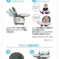 グレコ 7-in-1ハイチェア　フロアツーテーブルの画像