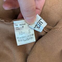 カーディガン(ほぼ未使用、ボタン取れ)の画像