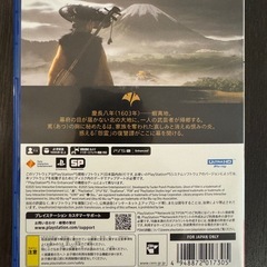 Ghost of Yotei PS5の画像