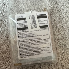 ファンタジースプリングス　ファンダフル限定　パスケースの画像