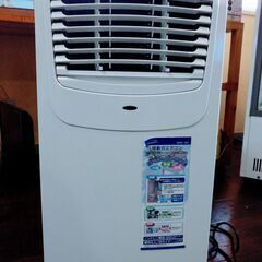 移動式エアコンの画像