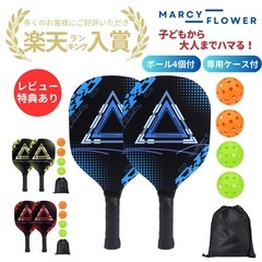 スポーツ　ピッケル　セット　新品未使用の画像