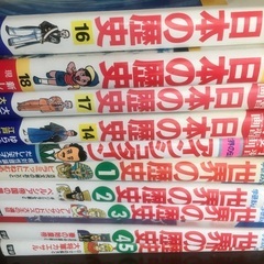 マンガ　世界の歴史などの画像