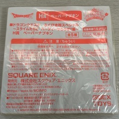ドラゴンクエスト／ふくびき所スペシャル 〜スライムたちとパーティーやろうぜ！H賞 ペーパーナプキンとE賞スナックトングの画像