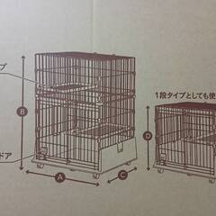 使用3日・美品！猫用2段ケージ ステップ付き／三郷支所まで来れる方の画像