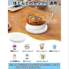 ❤️新品未使用❤️電気カップウォーマー　紅茶ポットにも使える！ホワイト　保温⭐️お手入れ簡単♪ 静音✨重力センサーつき☘️電気保温コースターの画像