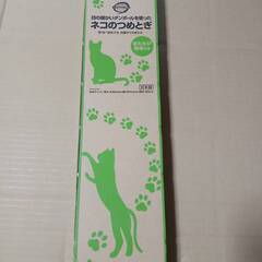 使用3日・美品！猫用2段ケージ ステップ付き／三郷支所まで来れる方の画像