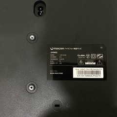 maxzen　薄型テレビ・液晶テレビ J24SK03 [24インチ]の画像
