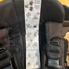 ベビーべビョルン　抱っこ紐の画像