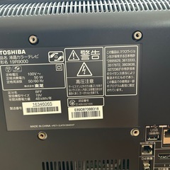 REGZA TOSHIBA 19インチ　　　　　　　　の画像