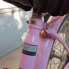 子ども用自転車　18インチの画像