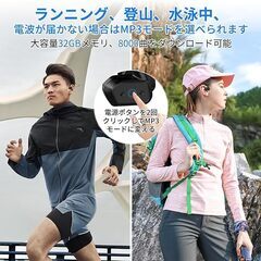 😊 😊 😊【試用のみ！新品同様品】￥7,980のお品！【2025新型】骨伝導イヤホン bluetooth 5.4 MP3プレーヤー機能 2in1 32GB 8000曲容量 オープンイヤー ワイヤレスイヤホン IPX8防水 技適認証済み こつでんどう bluetooth 骨伝導ヘッドホン ランニング スポーツイヤフォン 急速充電 8時間再生（ブラック）の画像