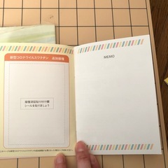 【未使用】かねたん（ビシャモンバージョン）ワクチン手帳 A6サイズ 3冊セット　山形県　米沢市の画像