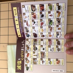 【未使用】かねたん（ビシャモンバージョン）ワクチン手帳 A6サイズ 3冊セット　山形県　米沢市の画像