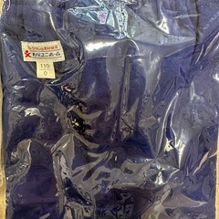 【新品未使用】ブルーノ　体操服　一式の画像