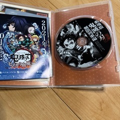 鬼滅の刃無限列車編DVDの画像