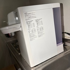 ウォーターサーバーの画像