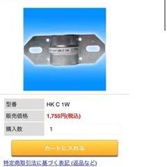 単管パイプ金具　まとめて‼️破格で‼️の画像