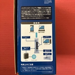 Wi-Fiホームルータ PA-WF300HP2の画像