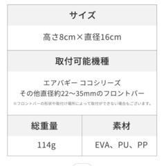 エアバギー　ハンドル　おもちゃの画像